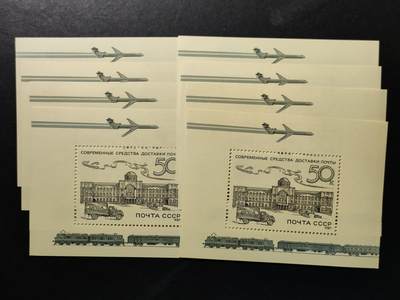 嘉禾收藏    【第382期】            无佣金、可寄存、满30元包邮 - 苏联邮票，1987年俄罗斯邮政史·莫斯科中央邮局 邮政汽车邮票小型张，随机发一枚