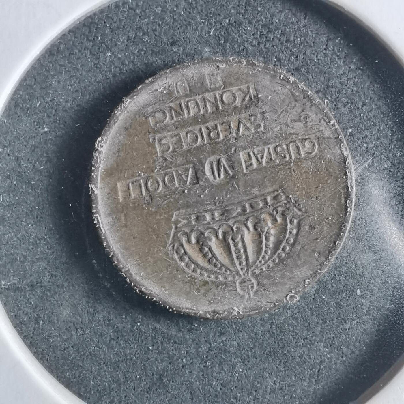 沼泽如烟--第906场 瑞典1963年1欧尔