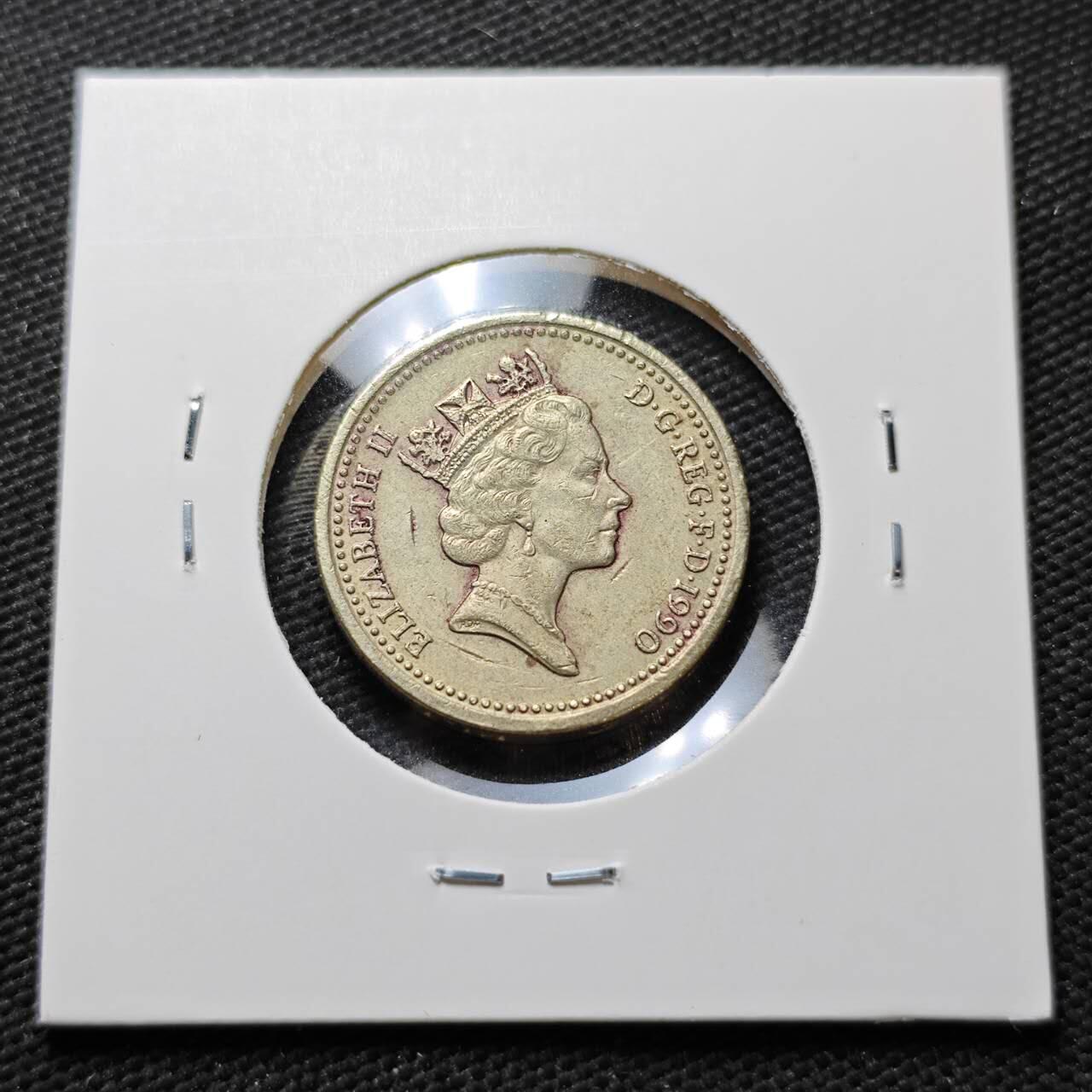 KK钱币收藏小铺  第372场  2月预留时间 周末发货  英国1镑