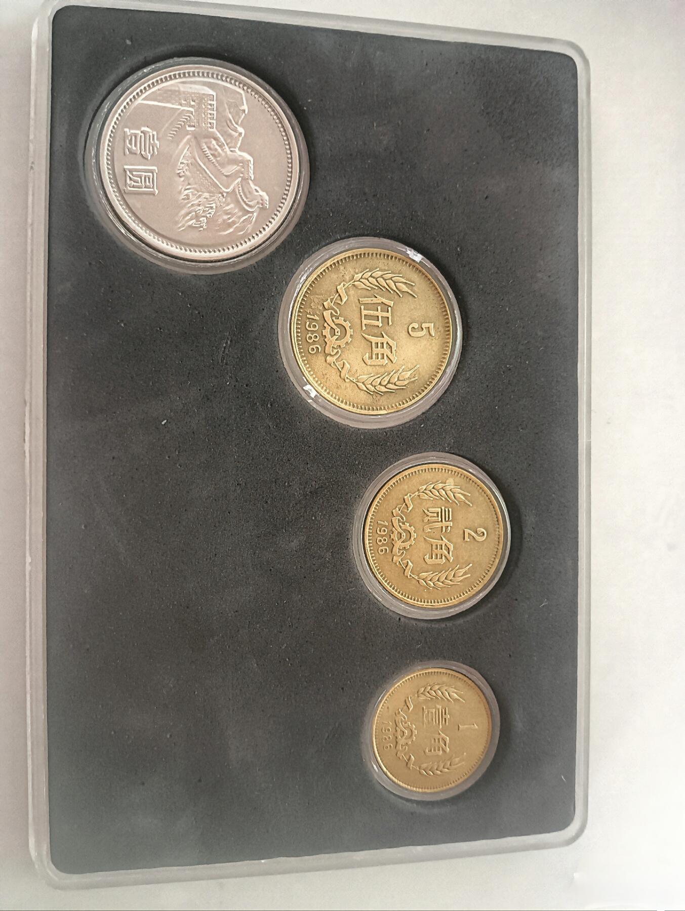 1986版长城币1角，2角，5角，1元整套
