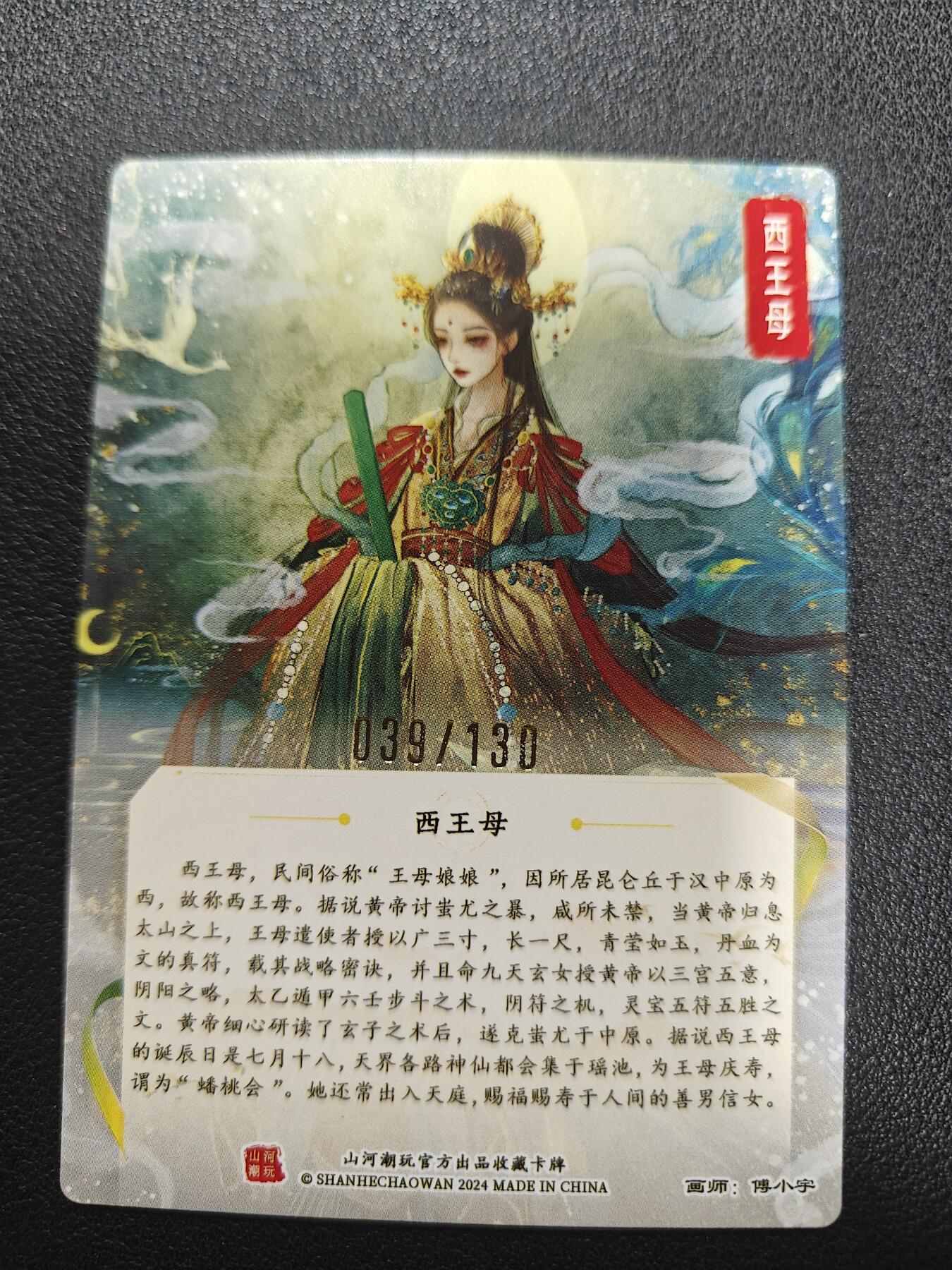 天玑星卡拍第138期《11.17周一截拍》持续收拍收评中 满赠卡需备注