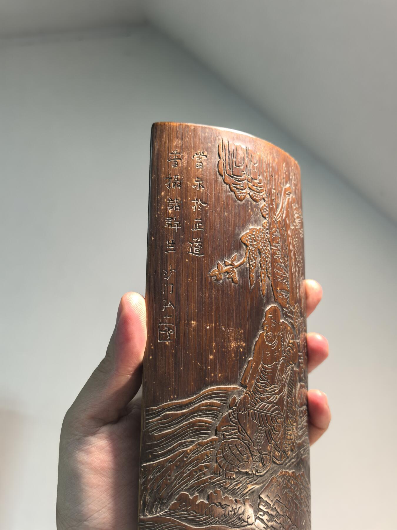 兰馨堂古玩杂项专场 竹雕罗汉诗文臂搁 