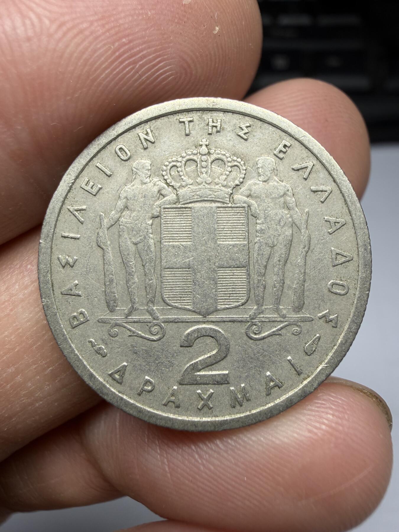 2025年集古藏今外币拍卖第十期-第7场—（总第287拍），可以寄存60天，满160元包邮。 1957年希腊2德拉克马