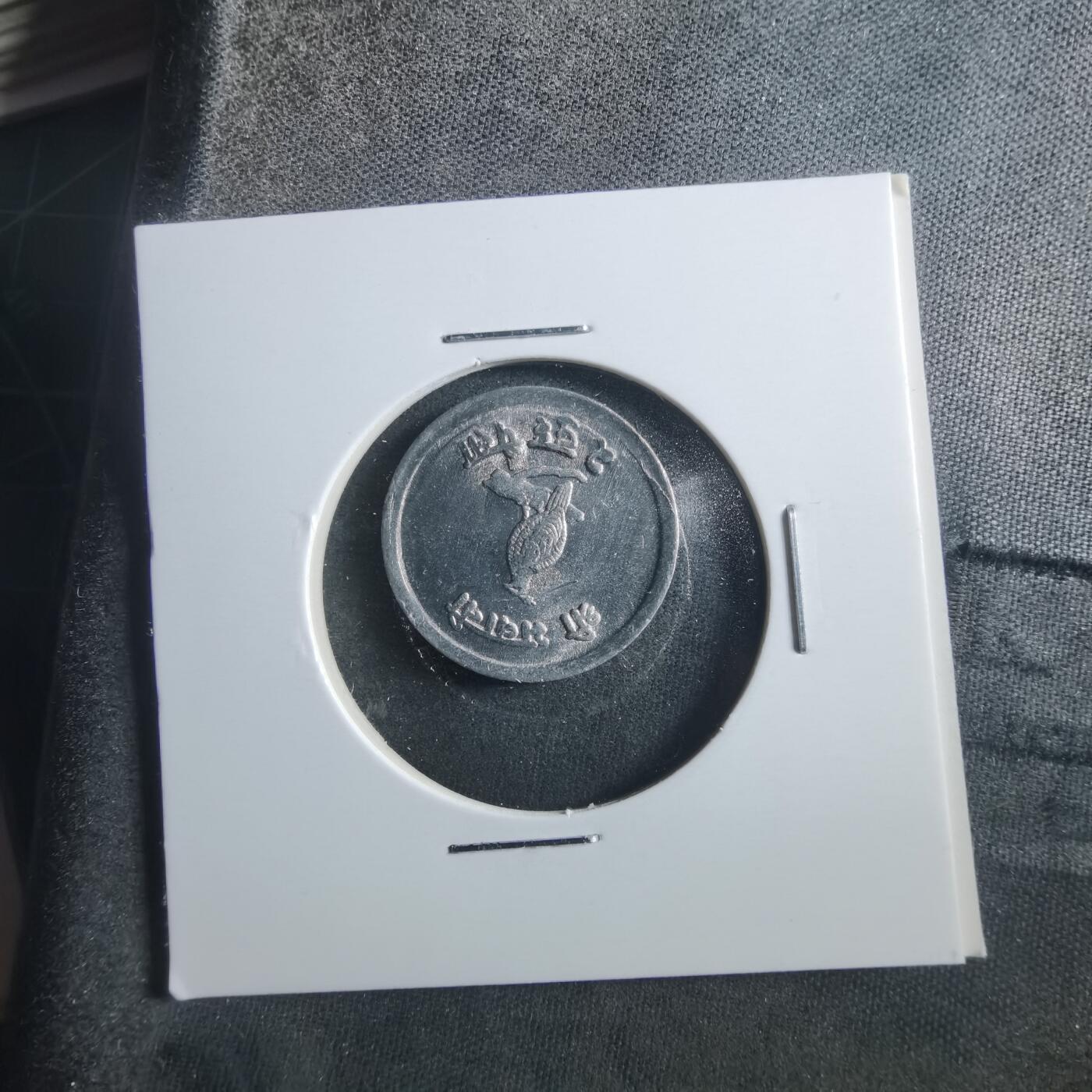 沼泽如烟--第906场