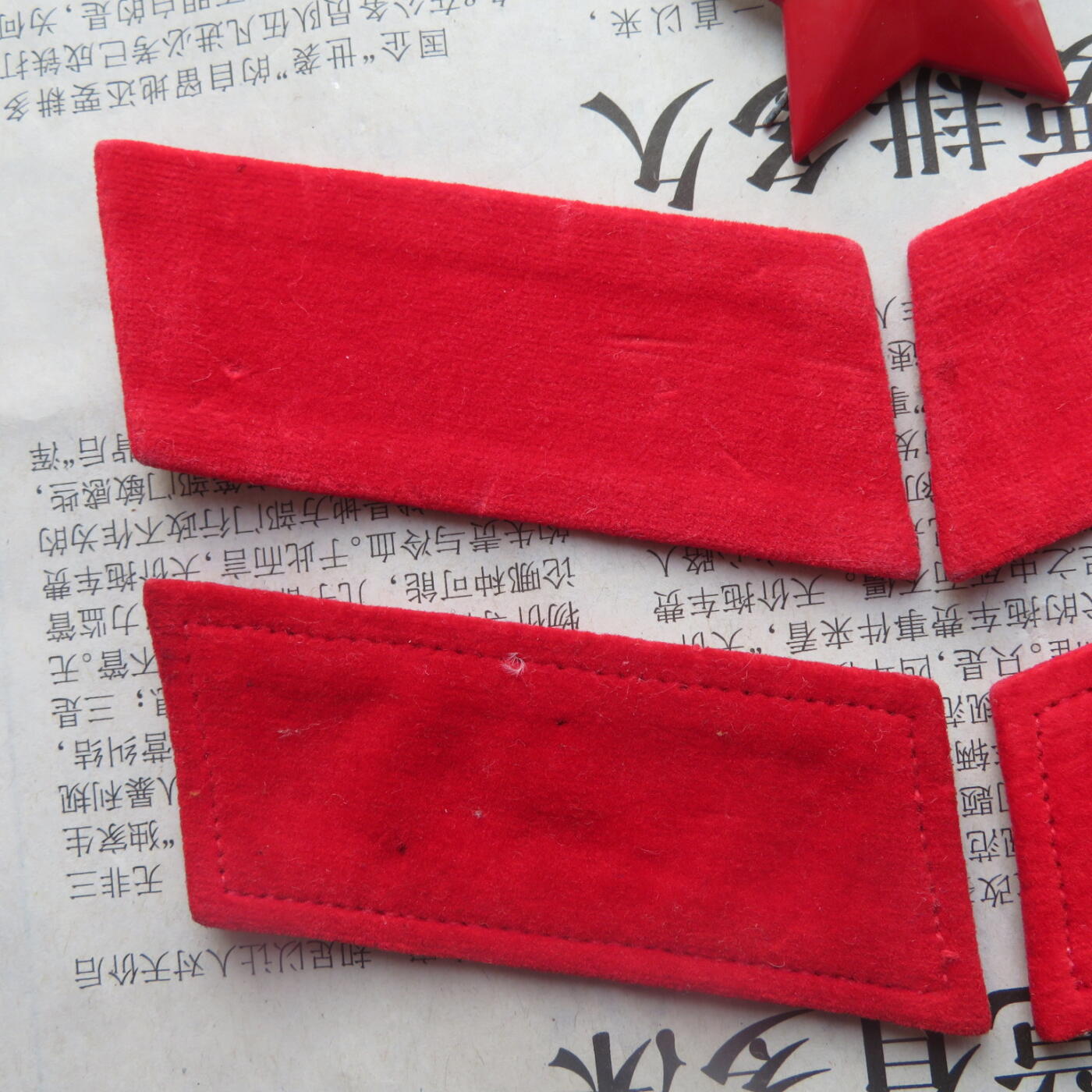 44--【有瑕疵】65扎线、无扎线红领章各一付、红五角星一个20241208-12