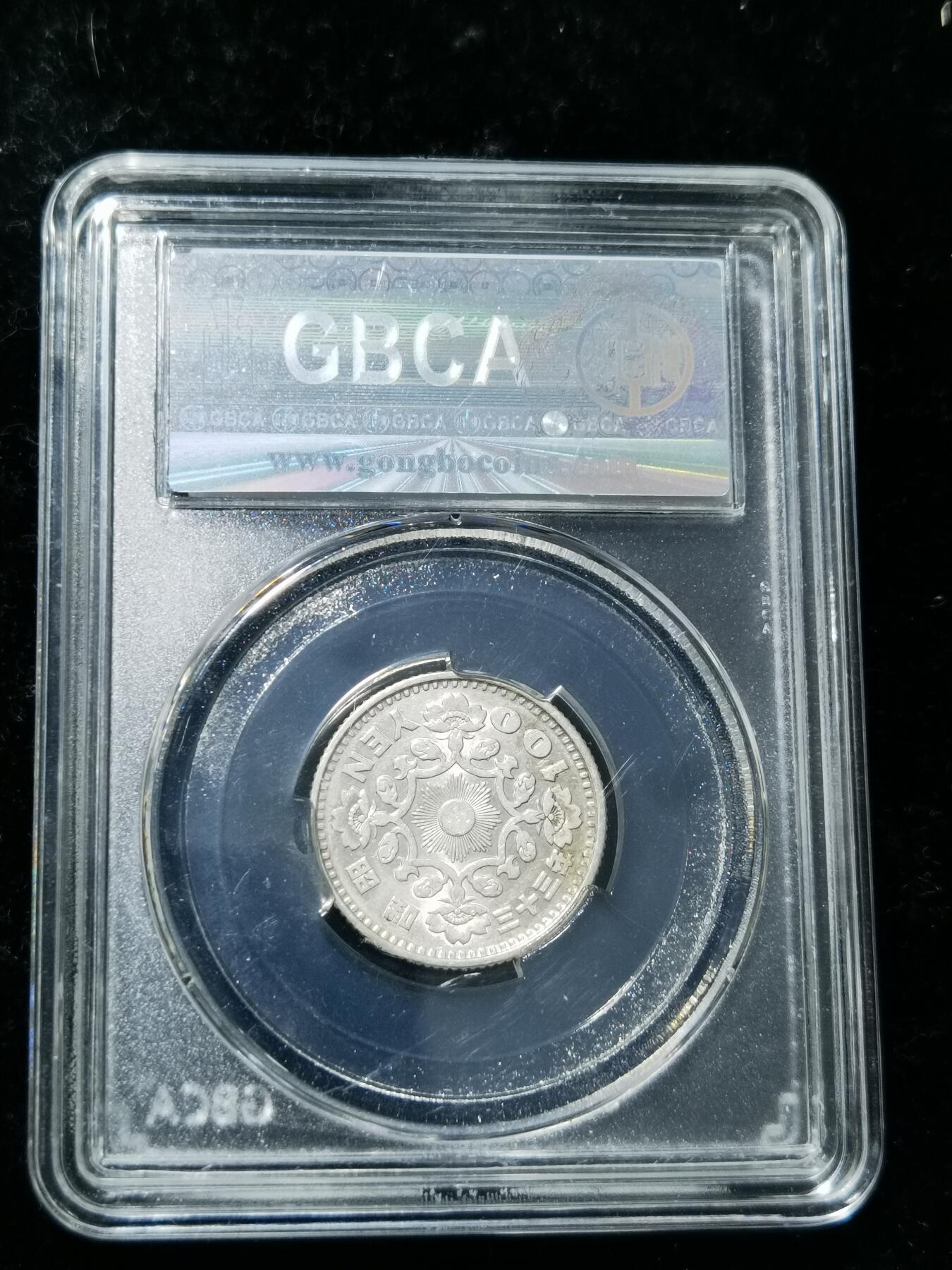 天下钱庄专场欢迎参拍 日本单凤银币