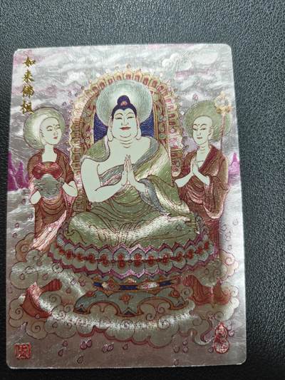 天玑星卡拍第138期《11.17周一截拍》持续收拍收评中 满赠卡需备注 - 【亲签卡】山河潮玩 陈岱青 宝相庄严 091/130 粗闪