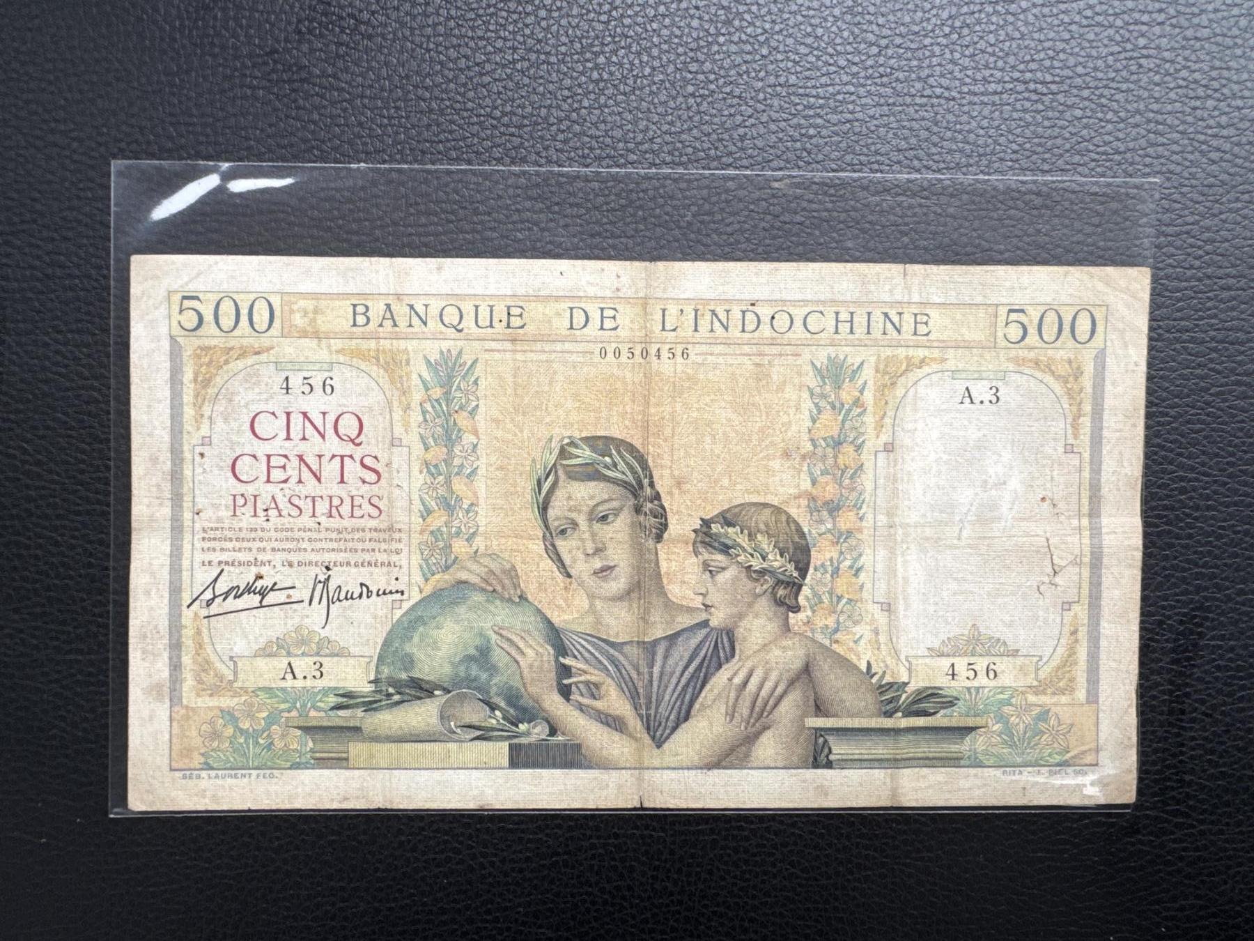 桂P钱币文化工作室拍卖第四十五期 东方汇理银行五百圆地球母子图，少见品种，大票幅纸币