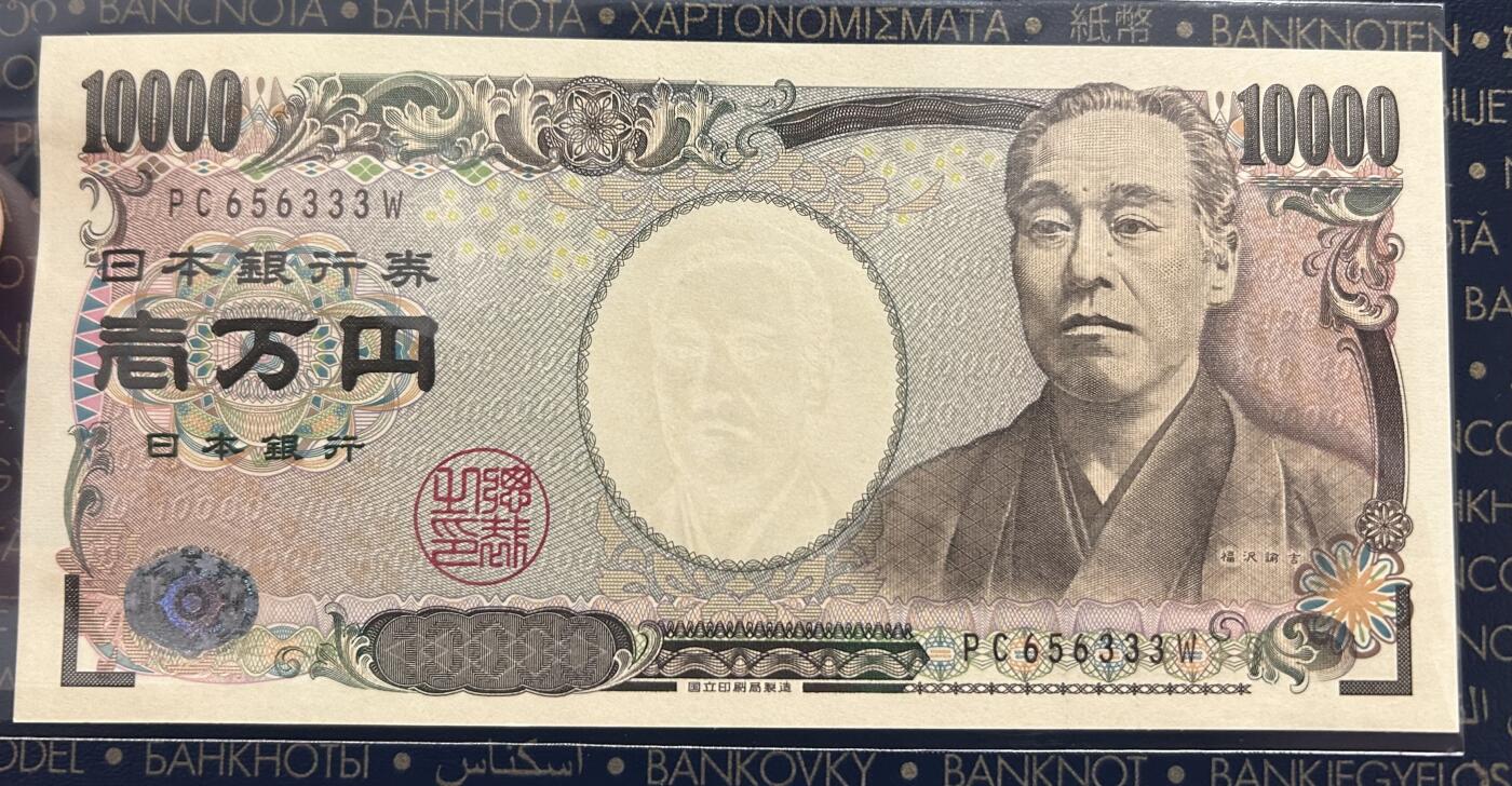 【礼羽收藏】🌏世界钱币拍卖第112期