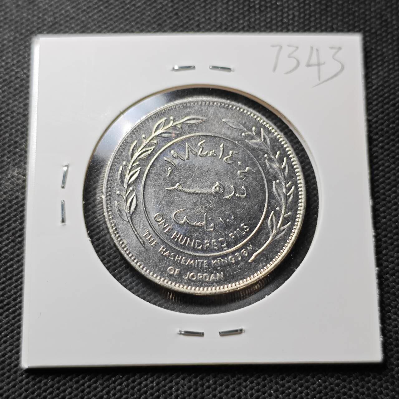 KK钱币收藏小铺  第373场  2月预留时间 周末发货  约旦100费尔 好品