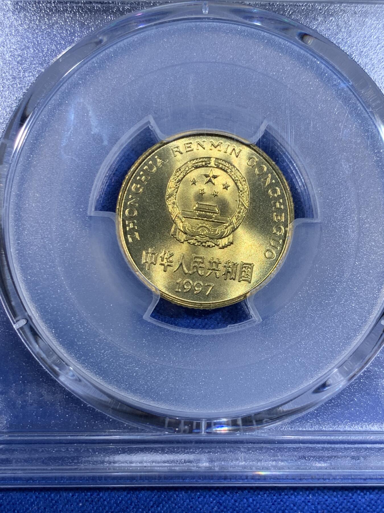 《竞宝斋》第439场 周日，周一，周二 3场连拍 （全场包邮） PCGS MS68 1997年梅花五角 冠军分 闪电标无养护