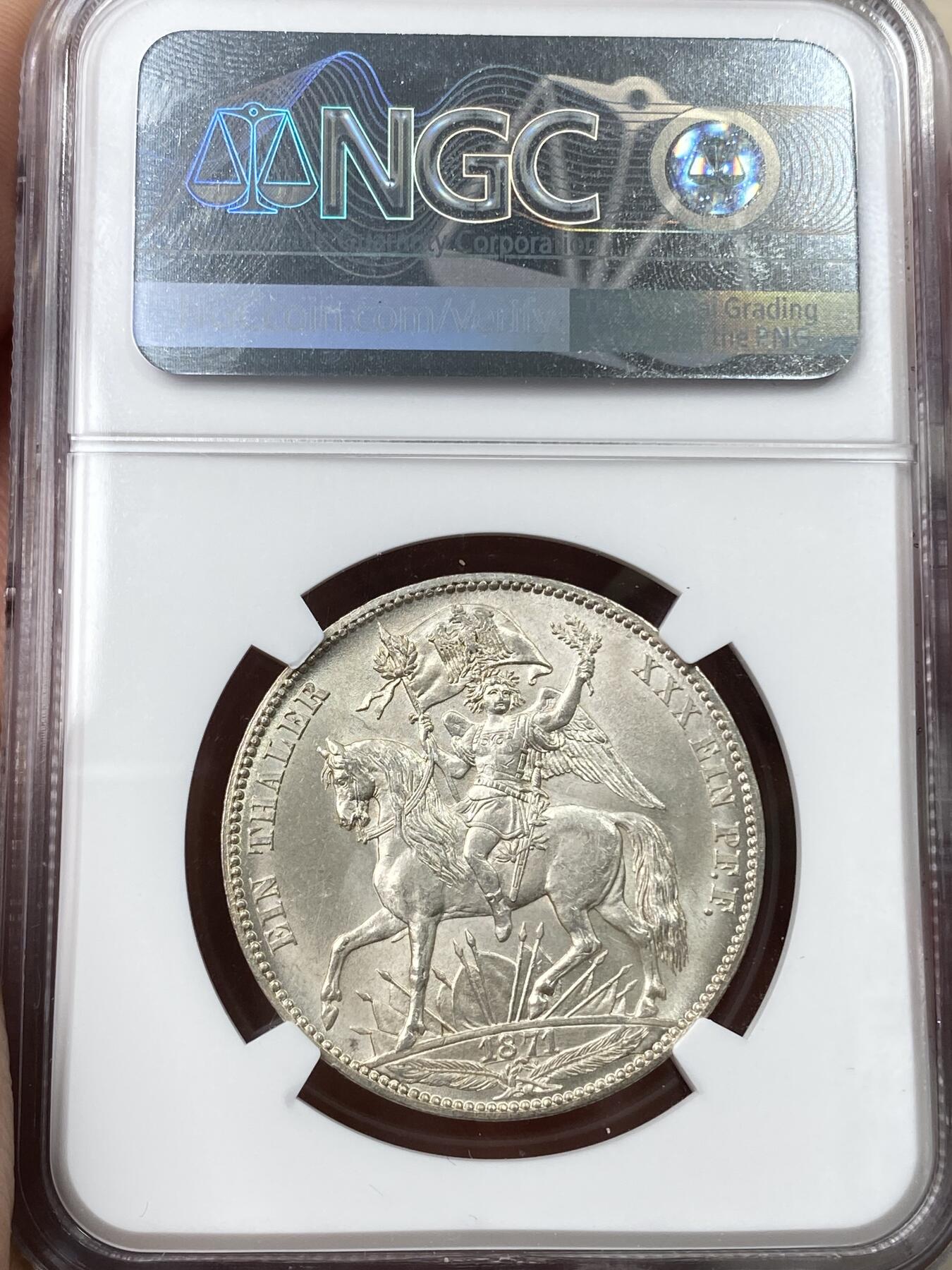 万国钱币拍卖第055期