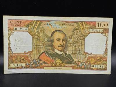 【淘币小摊】限时拍第八百拍  纸币场  满百包邮可预留两周  周一统一发货  - 法国1969年100法郎