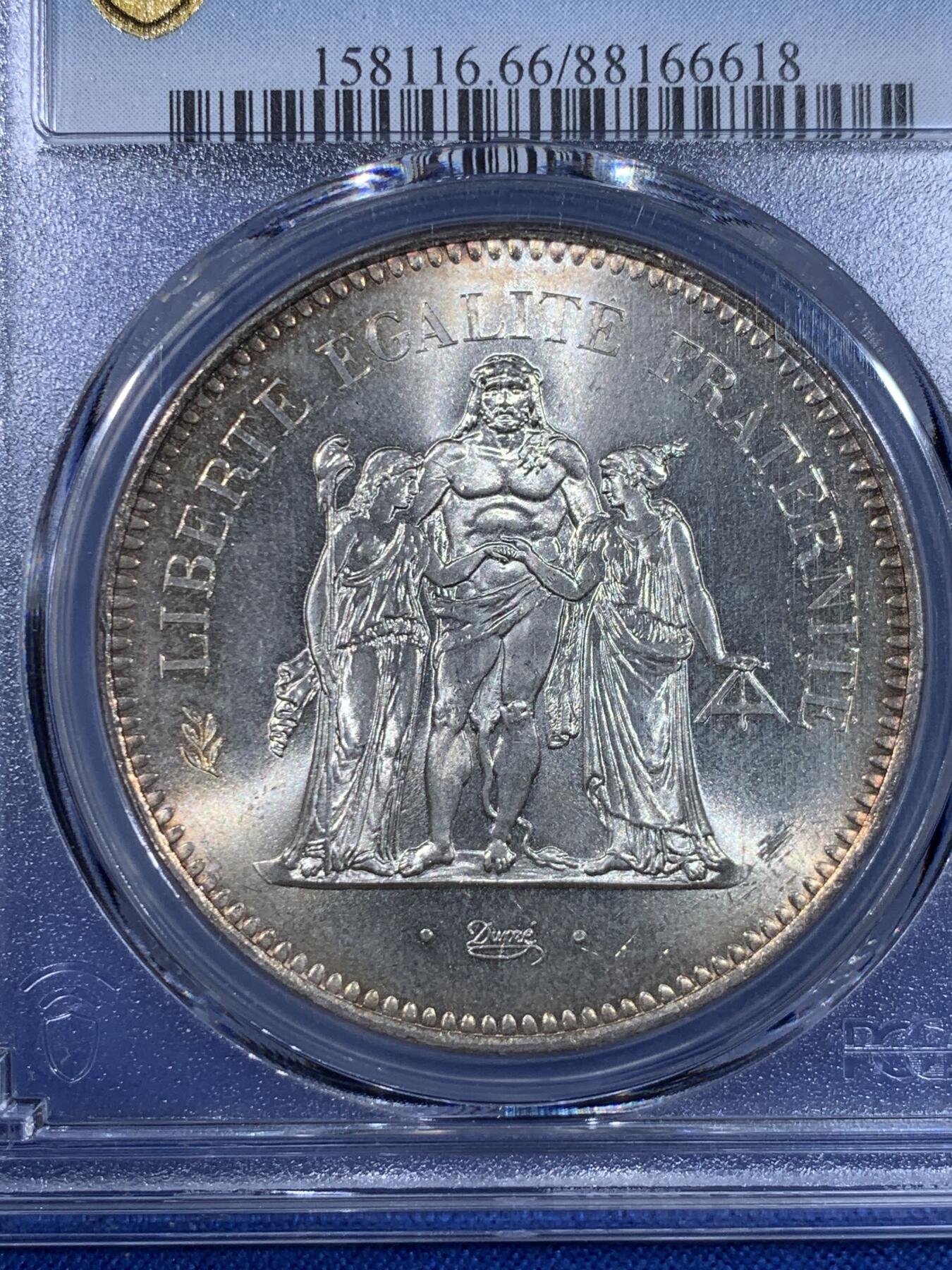 《竞宝斋》第439场 周日，周一，周二 3场连拍 （全场包邮） PCGS MS66 法国1974年大力神50法郎银币 顶级原光五彩 非常漂亮