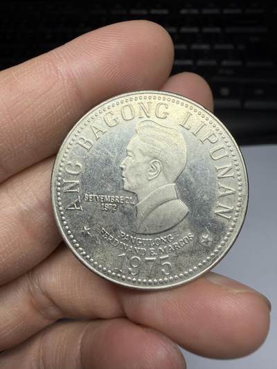 2025年集古藏今外币拍卖第十期-第7场—（总第287拍），可以寄存60天，满160元包邮。 - 1915年菲律宾5比索