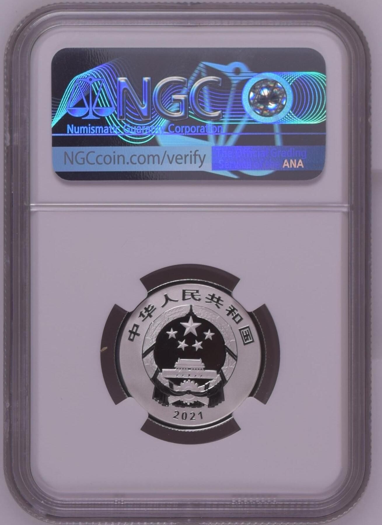 综合藏品.诚信低价出售5秒自动快拍.有喜欢的请提前出价. 2021年三元贺岁8克银币NGC MS70 牛头标带证书编号随机发货