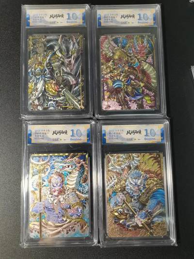 NO.15 好又多金牌大场，双11狂欢继续！每周一站式配齐，方便凑单！（周6晚8点截拍，卖家送拍0抽成！） - 【限编10分套】卡萃 风调雨顺 李尊奇 取经团+二郎神 粗闪4张