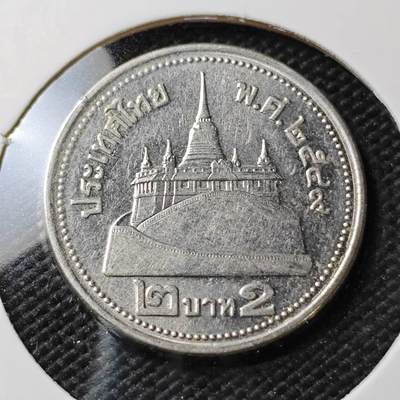 KK钱币收藏小铺  第372场  2月预留时间 周末发货 -  泰国2泰铢 不多见纲目品种