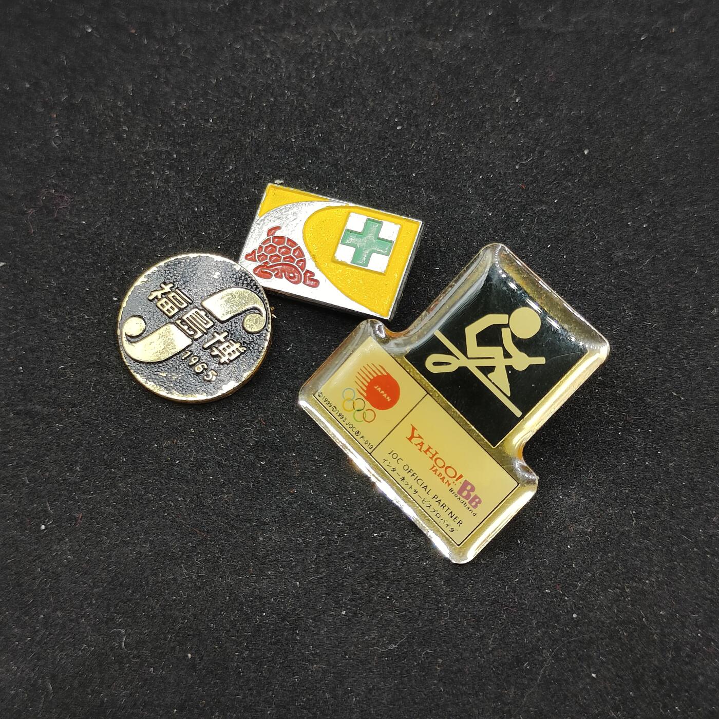 0元起拍勋章 第311期 咸鱼国勋章拍卖专场 11月19日（周日）下午6：00开始 日本徽章一组