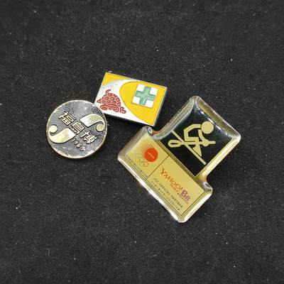 0元起拍勋章 第311期 咸鱼国勋章拍卖专场 11月19日（周日）下午6：00开始 - 日本徽章一组