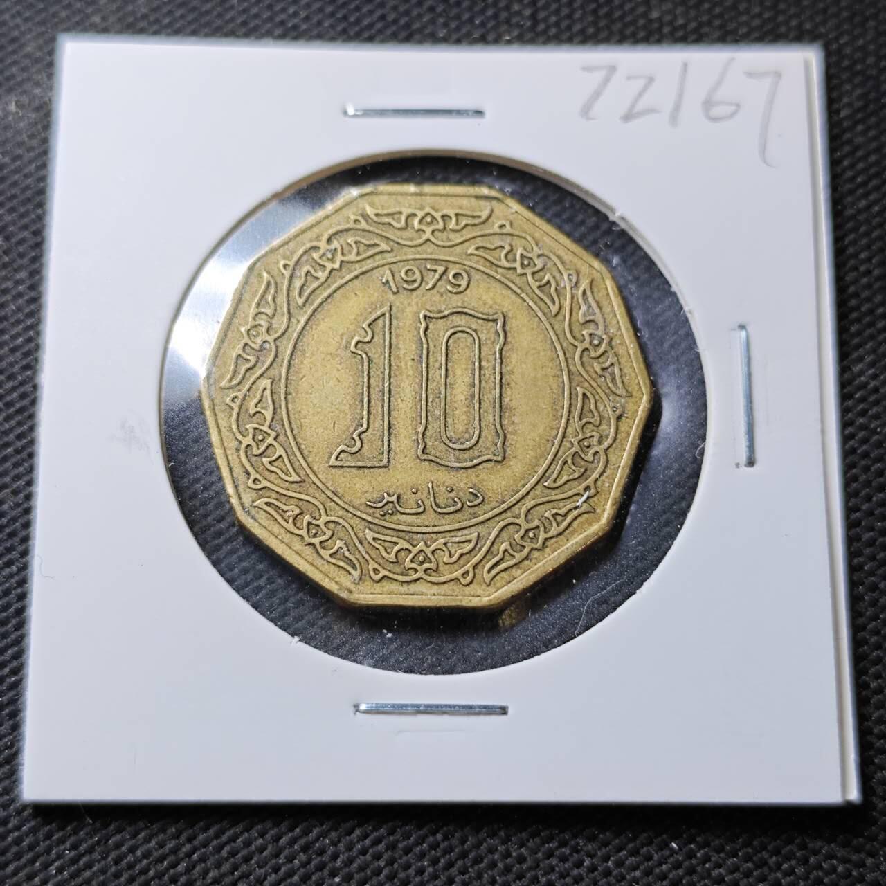 KK钱币收藏小铺  第372场  2月预留时间 周末发货