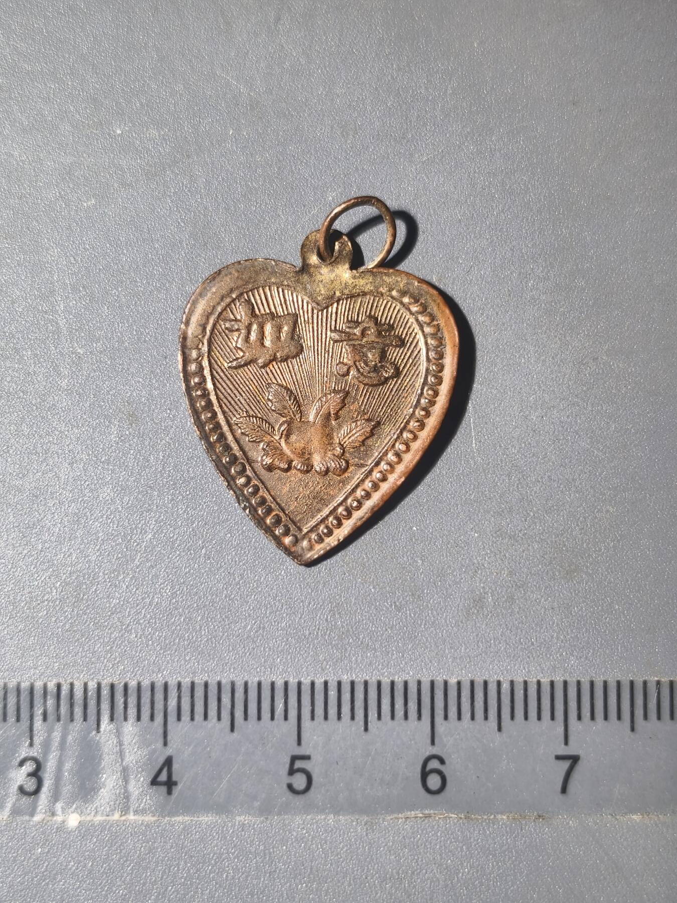 86期回流戒指饰品杂件纪念章丝路钱币专场 佛牌