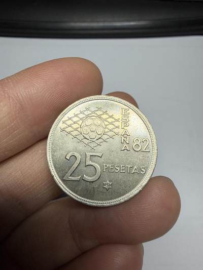 2025年集古藏今外币拍卖第十期-第7场—（总第287拍），可以寄存60天，满160元包邮。 - 1982年西班牙25比塞塔