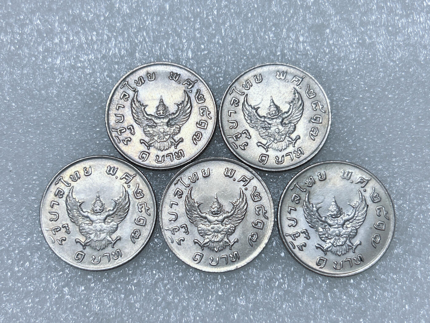 第一海外回流一元起拍收藏 散集专场  第268期 泰国金翅鸟1泰铢硬币 5枚 原光美品