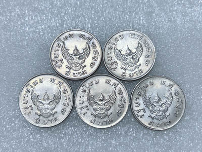 第一海外回流一元起拍收藏 散集专场  第268期 - 泰国金翅鸟1泰铢硬币 5枚 原光美品