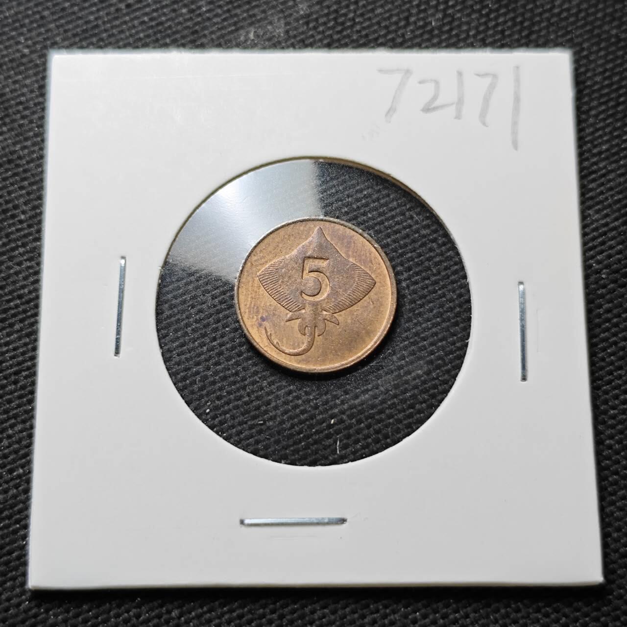 KK钱币收藏小铺  第372场  2月预留时间 周末发货