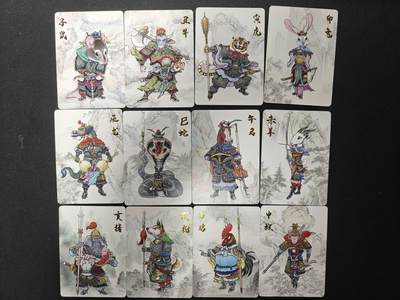 天玑星卡拍第138期《11.17周一截拍》持续收拍收评中 满赠卡需备注 - 超吉梦卡牌 十二生肖 普卡