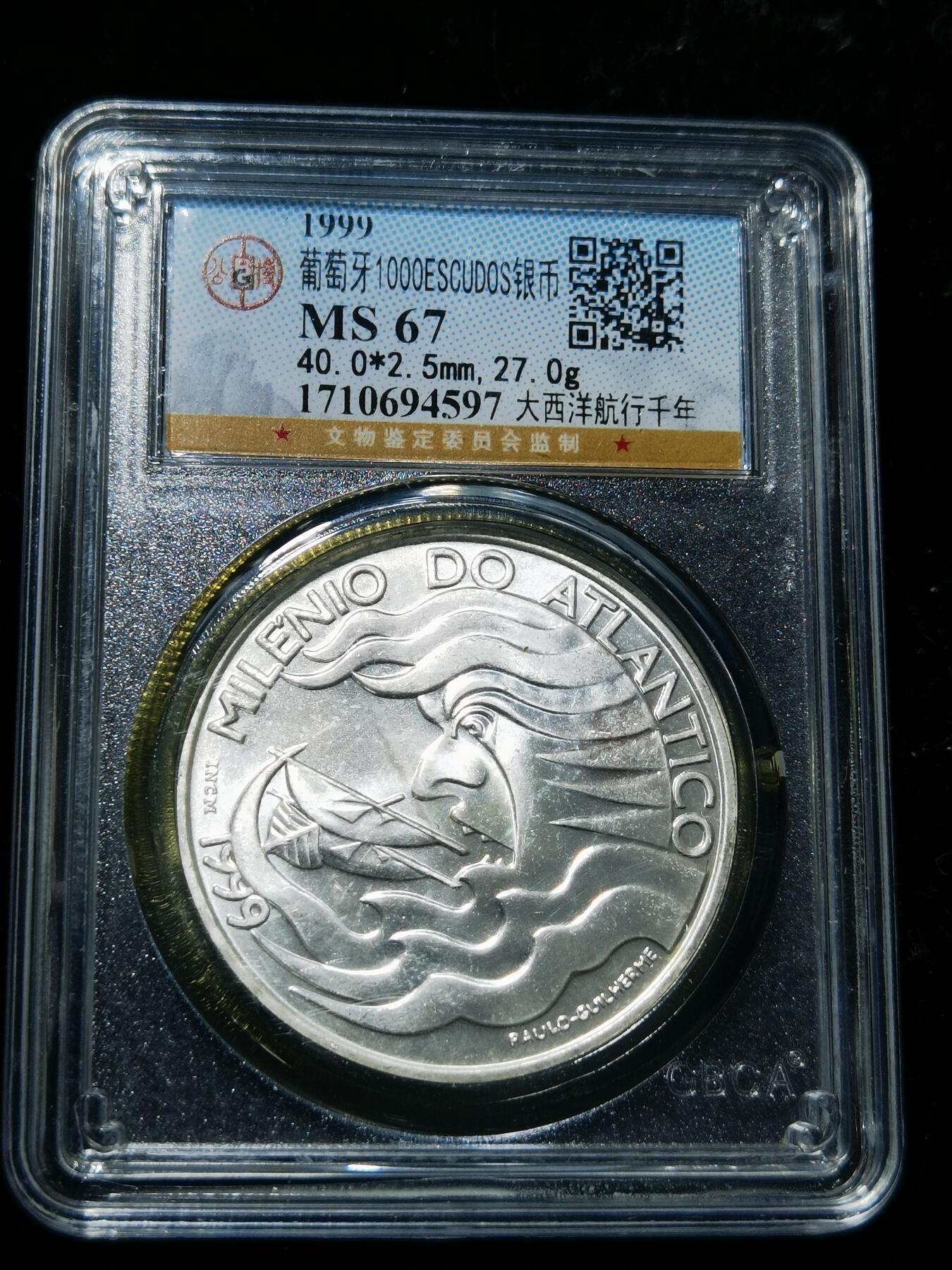 天下钱庄专场欢迎参拍 葡萄牙1000埃斯库多银币