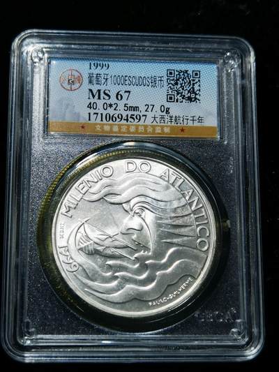 天下钱庄专场欢迎参拍 - 葡萄牙1000埃斯库多银币
