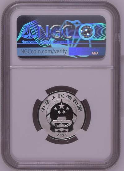 综合藏品场.喜欢出价就得！无套路无托.诚信惠友交友！自动快拍. 2021年三元贺岁8克银币NGC MS70 牛头标带证书编号随机发货