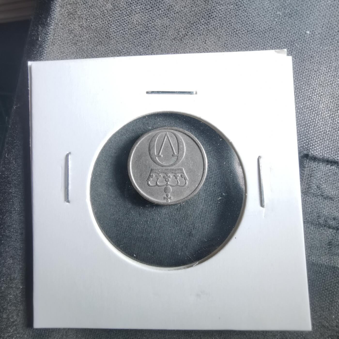 沼泽如烟--第906场 挪威1960年10欧尔