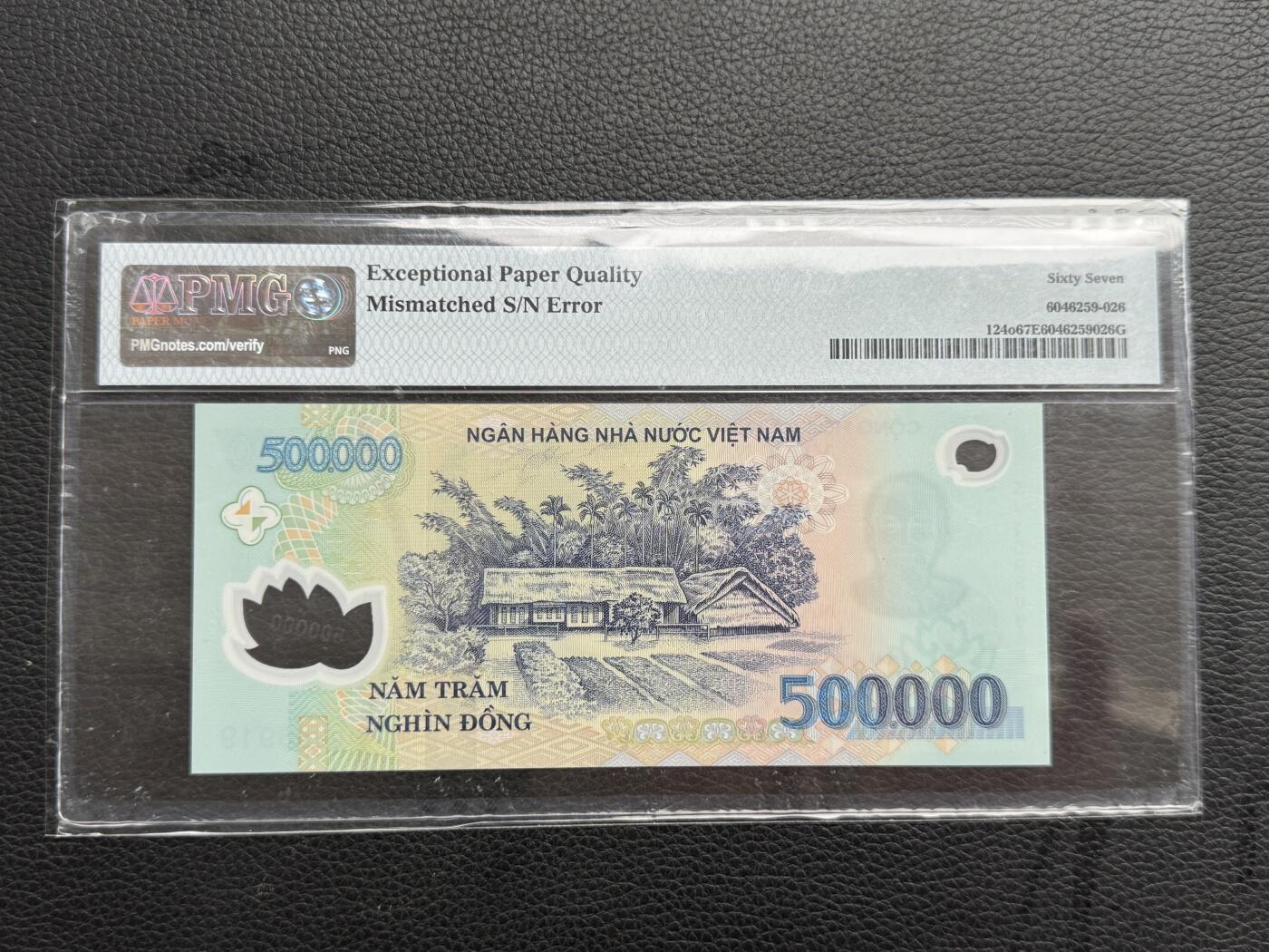 桂P钱币文化工作室拍卖第四十五期 越南50万盾塑料错钞，PMG67高分，左右号码不一致，潜力品种