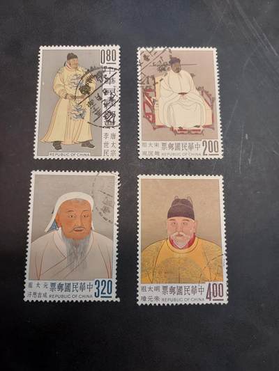 博彦收藏  TM 11月22日 8点 邮票专场 - 台湾省 四皇图旧票一套 上品