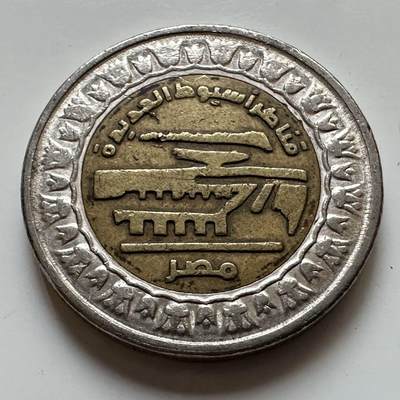 🌹外币初藏🌹🐯2025年第129场  每周二四六晚8️⃣点 接代拍 - 埃及2019年一镑 a