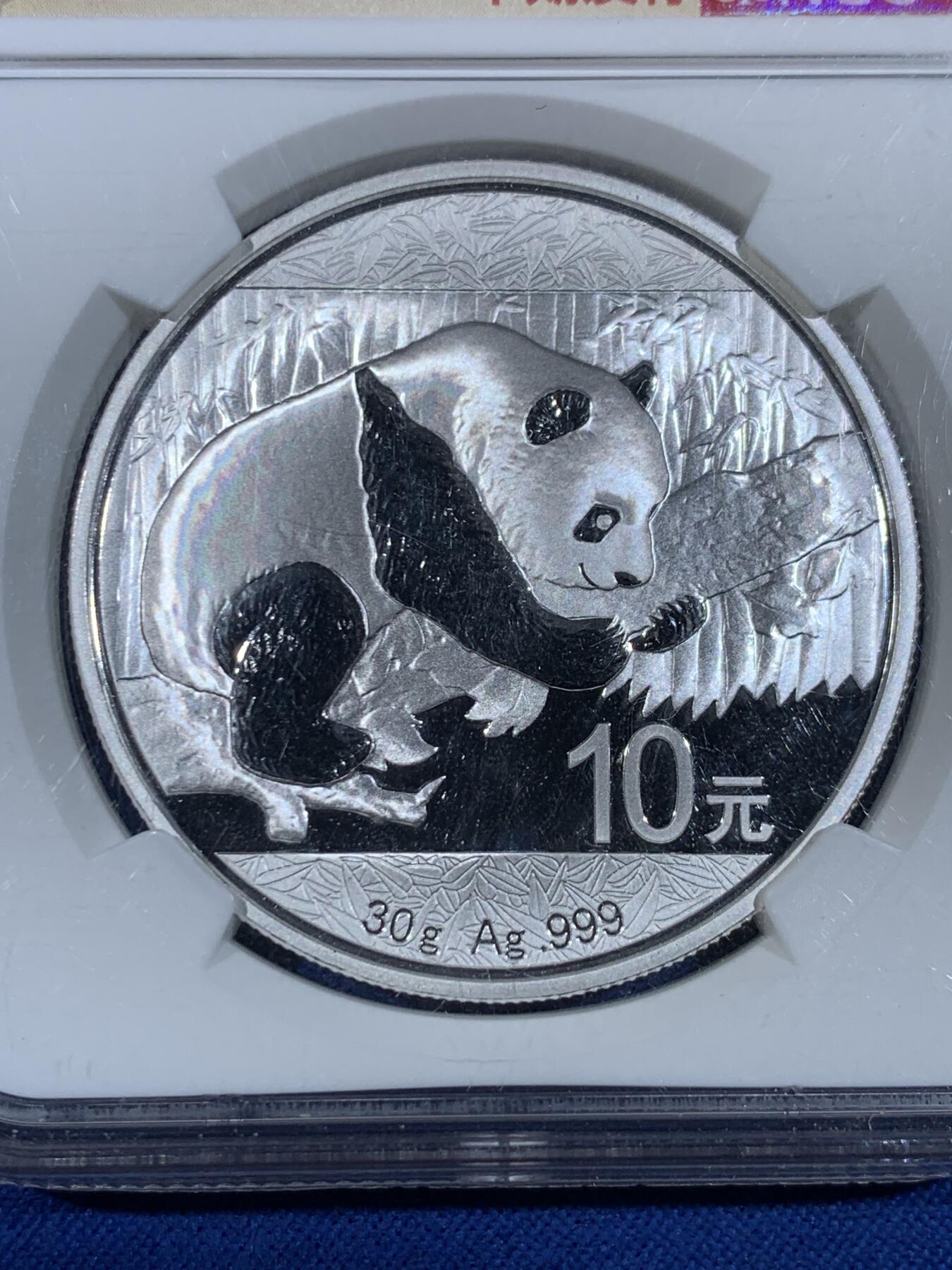 《竞宝斋》第439场 周日，周一，周二 3场连拍 （全场包邮） NGC MS69 中国 2016年 10元  熊猫银币 品相极好 银价高涨 无白雾白斑 难得