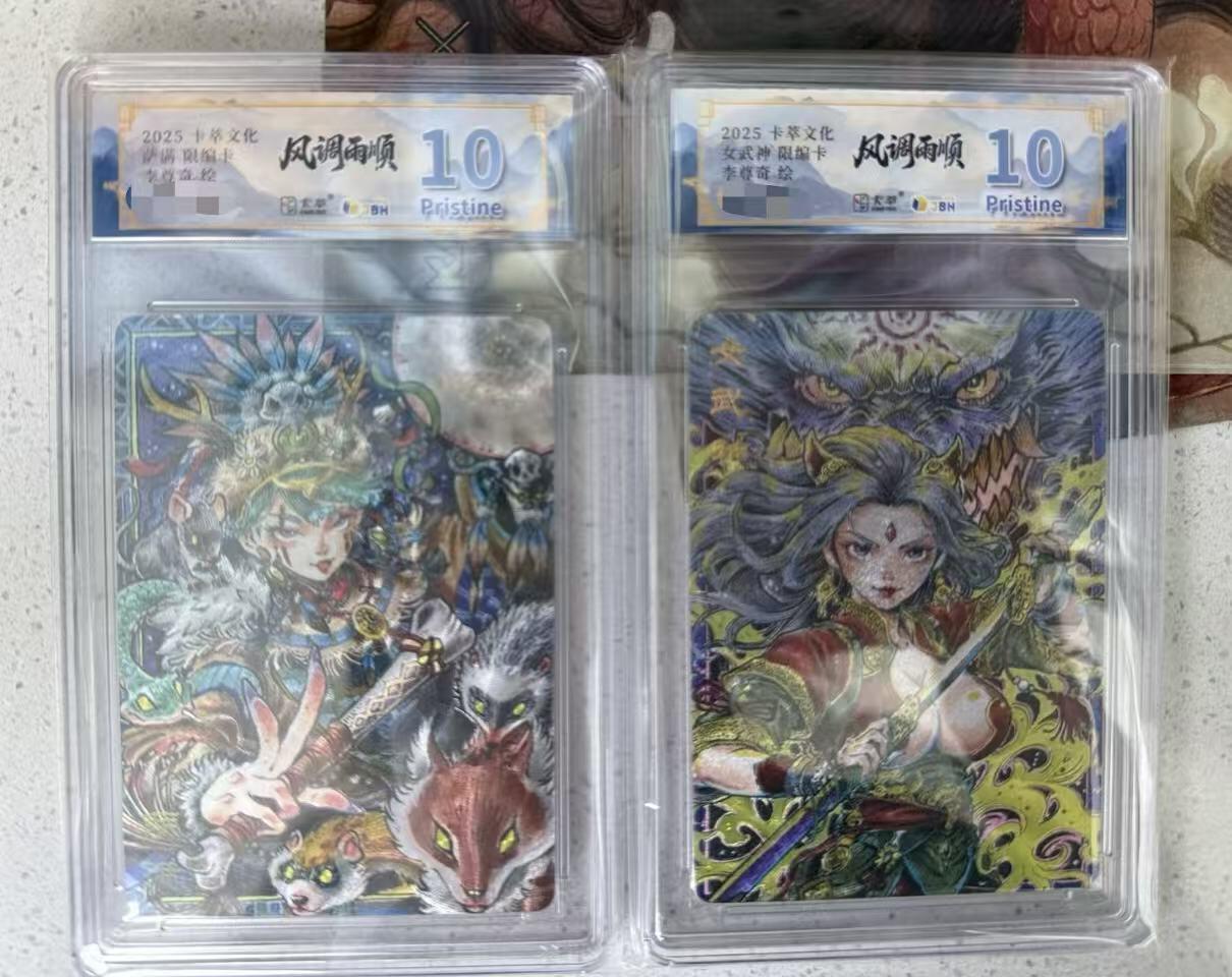 NO.15 好又多金牌大场，双11狂欢继续！每周一站式配齐，方便凑单！（周6晚8点截拍，卖家送拍0抽成！） 卡萃 风调雨顺 李尊奇 女武神+萨满 粗闪 10P