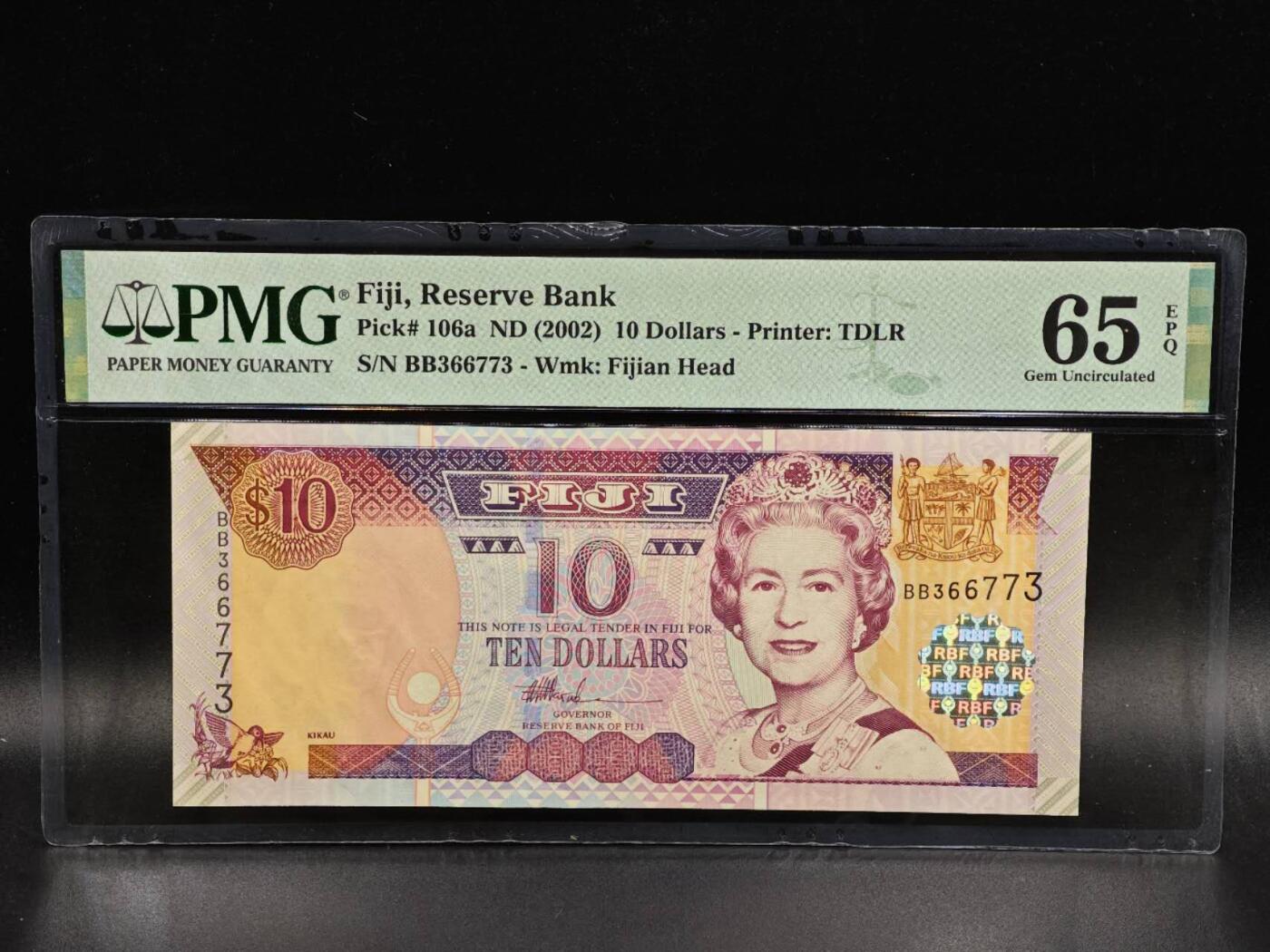 【淘币小摊】限时拍第八百拍  纸币场  满百包邮可预留两周  周一统一发货  斐济10元 PMG 65