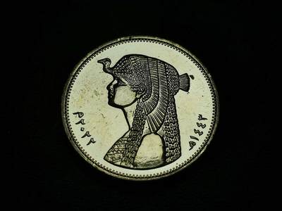世界各国普、纪币捡漏专场(第十九场) - 2007～2012年埃及艳后娜芙缇缇50皮阿斯特全新