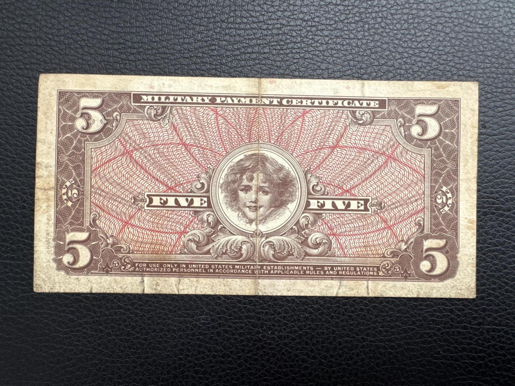 桂P钱币文化工作室拍卖第四十五期  美军越战1966年版5美金军票