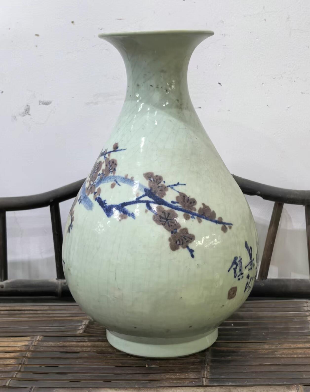 兰馨堂瓷器专场 建国瓷厂景德镇曾勇大师青花釉里红玉壶春瓶