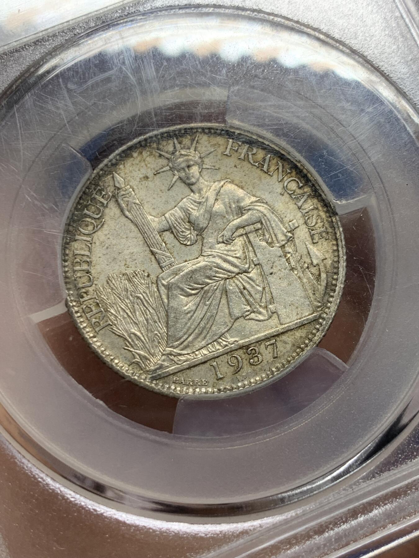 《竞宝斋》第439场 周日，周一，周二 3场连拍 （全场包邮） 华夏评级 AU55 法属印支1937年20C小银币，人脸状态不错。