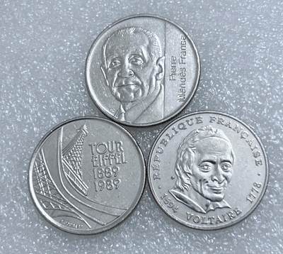 第一海外回流一元起拍收藏 散集专场  第268期 - 法国不同版本5法郎纪念币 3枚