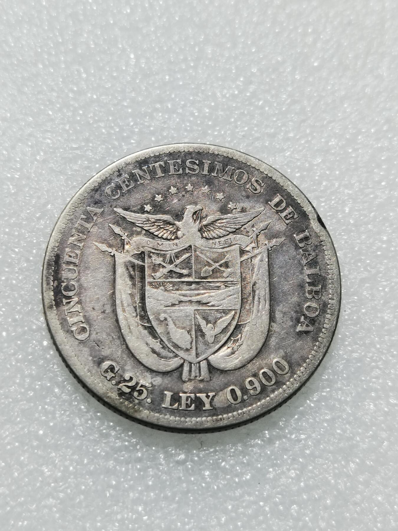 天下钱庄专场欢迎参拍 巴拿马50分银币