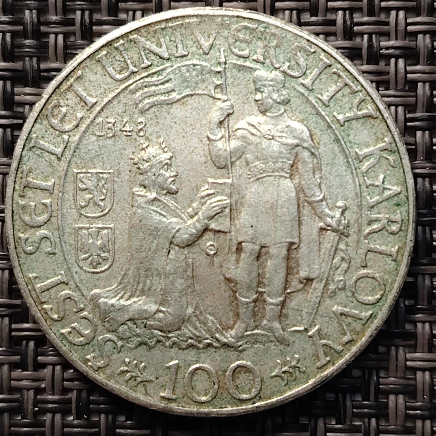 布加迪🐬～世界钱币(上海)🌾第 261 期 /  各国套币和散币 捷克斯洛伐克1948年 查理大学600周年100克朗纪念银币原光保真包邮