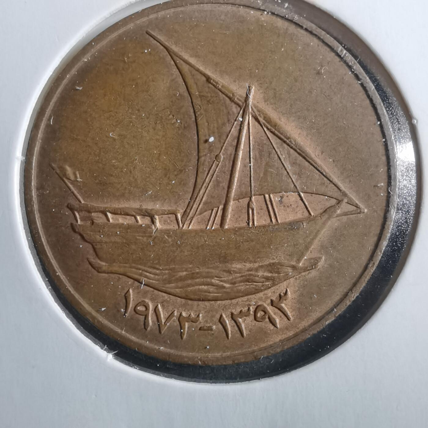 沼泽如烟--第906场 阿联酋