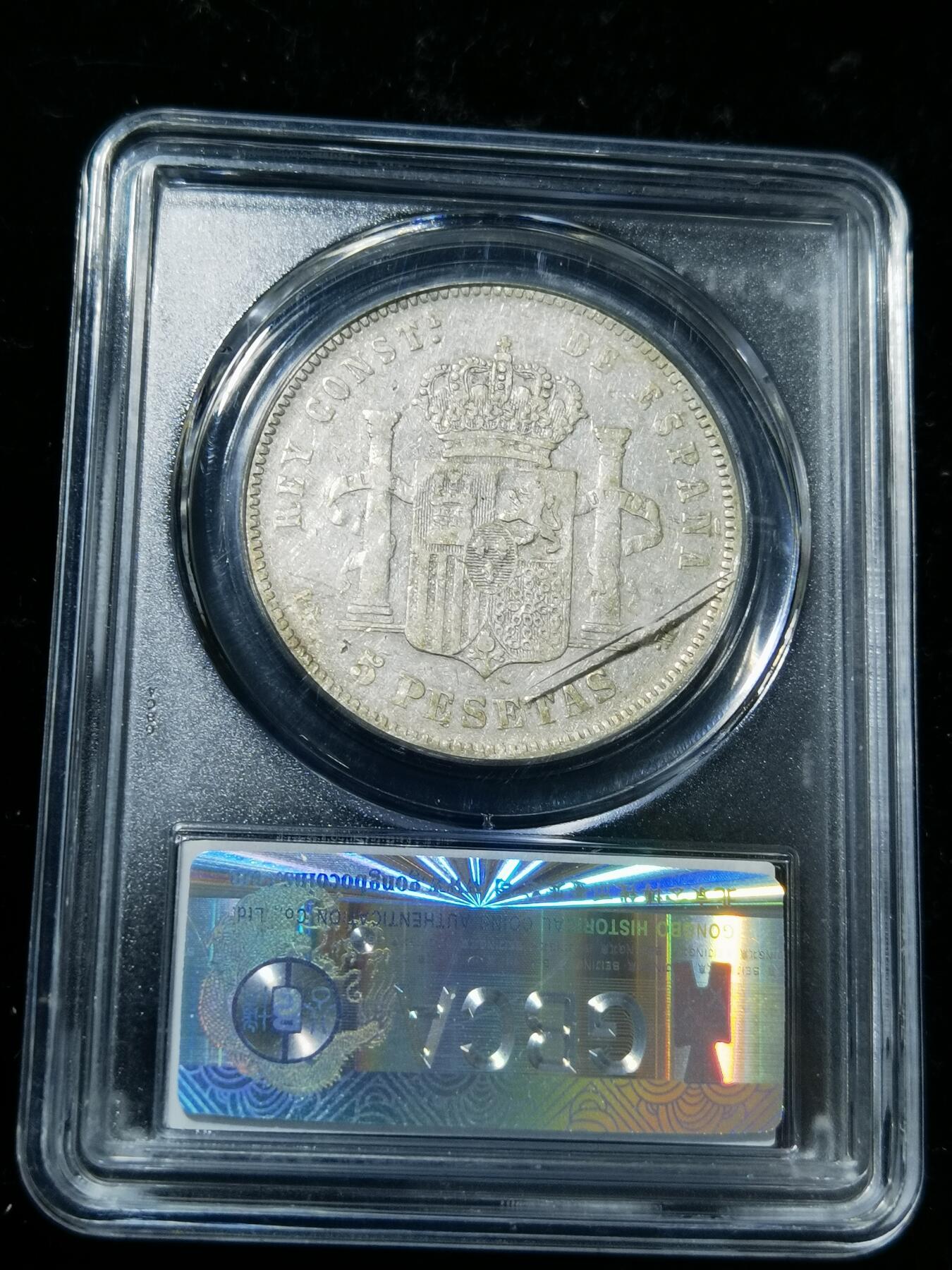 天下钱庄专场欢迎参拍 西班牙双柱爆炸头版银币